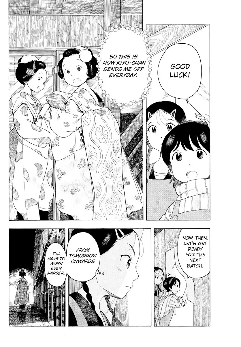 Maiko-san Chi no Makanai-san Chapter 52 10